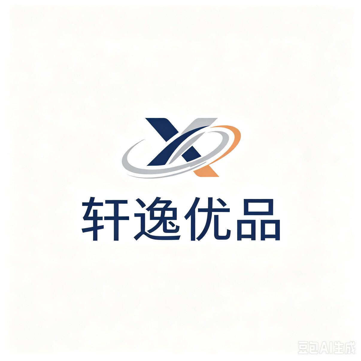 轩逸优品绑扎带的LOGO
