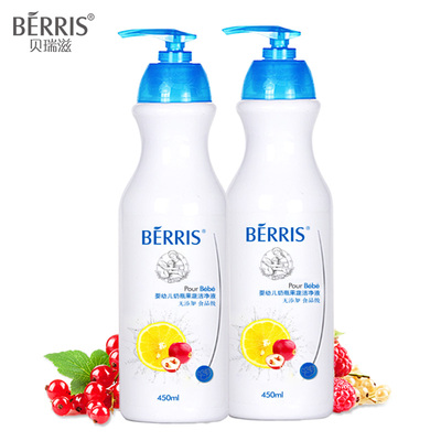 【贝瑞滋】婴儿无毒洗洁精450ml*2