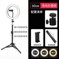 Заполняющий свет, 60см, 26см