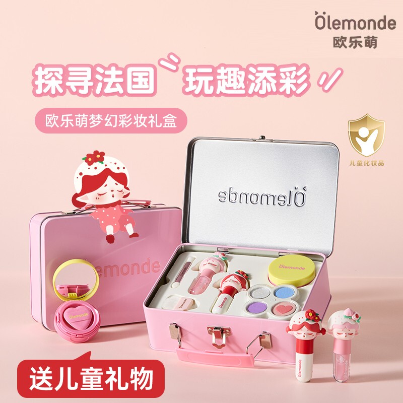 Oulemeng Children's Makeup Gift Box, Lip Gloss, Girl's Birthday Gift, New Year's Gift, Lipstick, Eye Shadow