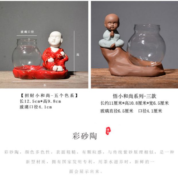 Cây thủy tinh bình thủy sáng tạo cát tím nhỏ tượng phật bằng sứ trang trí phòng khách cắm hoa cá tính thủy canh container - Vase / Bồn hoa & Kệ chậu treo trồng cây