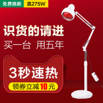 Double-headed far infrared physiotherapy lamp electric baking lamp hot compress electric physiotherapy household instrument heating magic lamp baking lamp bulb