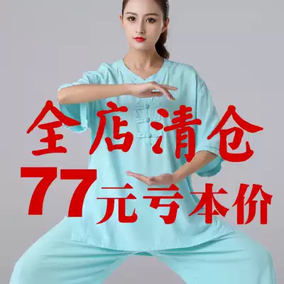 Fashion summer cotton linen Tai Chi women's new elegant style martial arts Taijiquan practice women's short sleeve set