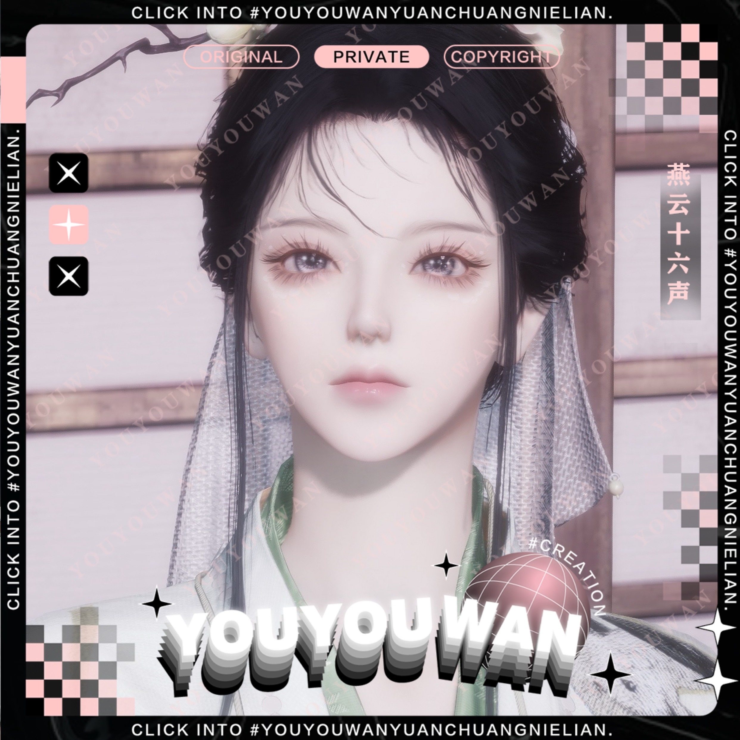 周季白江雨眠后续- 抖音, image size:2484x2484