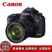 Máy ảnh DSLR Full Frame Canon / Canon EOS 5D Mark III (24-105mm USM) - SLR kỹ thuật số chuyên nghiệp máy chụp ảnh lấy liền