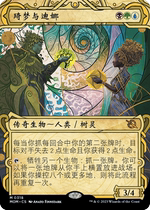 ten thousand Wisdom of Exotic Paintings of Qi Dreams with Dina Mom Chinese