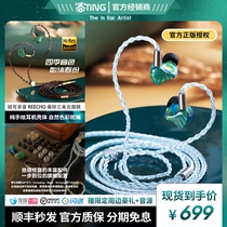 Shunfeng Keli ]REECHO Rebley Spring Spring Festival Circle Iron Wired Monitoring Earrings HIFI Headphones