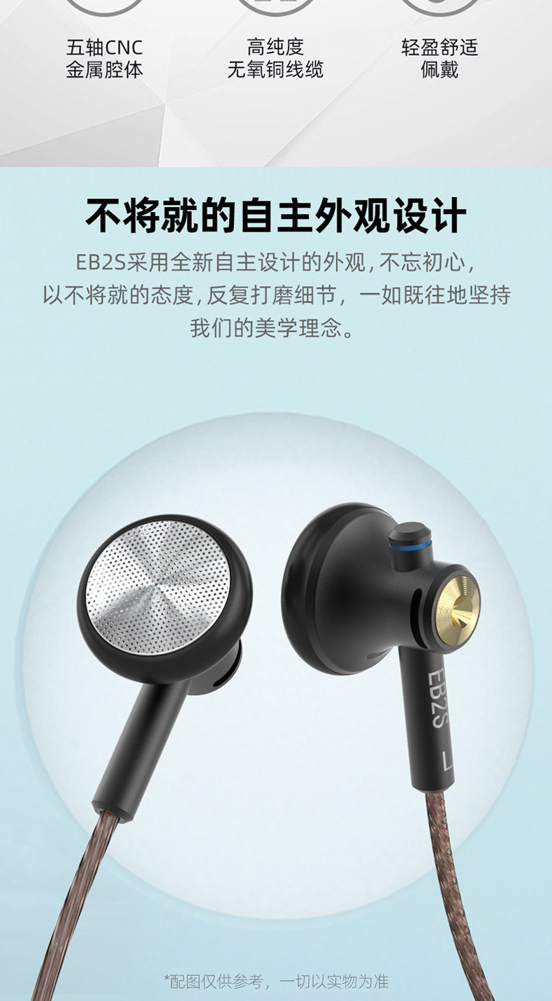 Проводные HiFi наушники nicehck eb2s伊酱平头塞hifi发烧麦克风有线耳塞cnc金属原道耳机