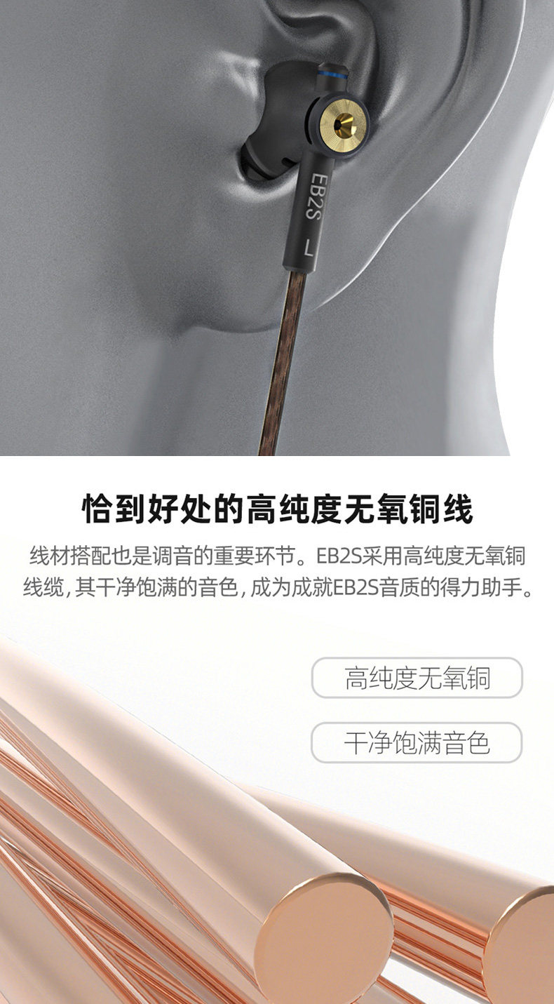Проводные HiFi наушники nicehck eb2s伊酱平头塞hifi发烧麦克风有线耳塞cnc金属原道耳机
