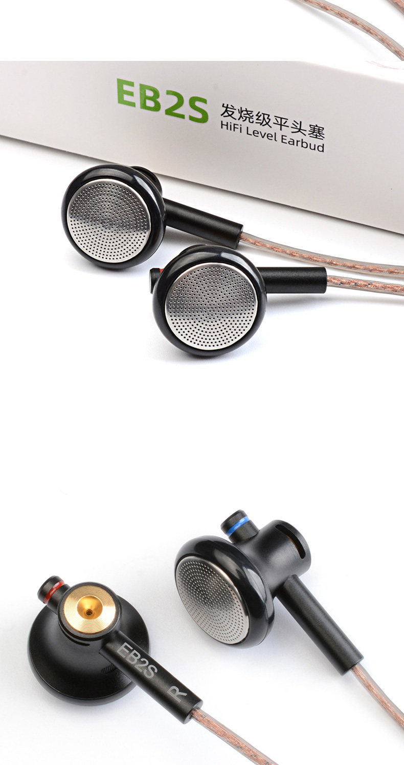 Проводные HiFi наушники nicehck eb2s伊酱平头塞hifi发烧麦克风有线耳塞cnc金属原道耳机