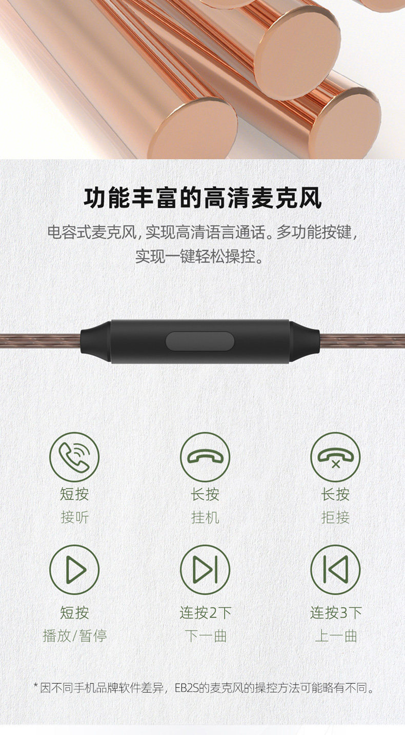 Проводные HiFi наушники nicehck eb2s伊酱平头塞hifi发烧麦克风有线耳塞cnc金属原道耳机