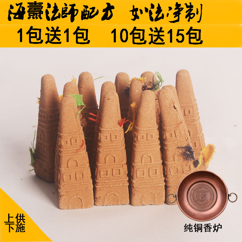 Five-color cloth tobacco for food, Taxiang Haitao, Master, tobacco for powder, upper and lower application of group medicine for nectar