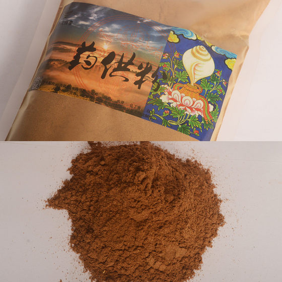 Powder for cigarettes, free shipping. Powder for household medicine. Powder for fire. Powder for food. Smoke offering. Seed incense. Bodhi powder. Pagoda incense.