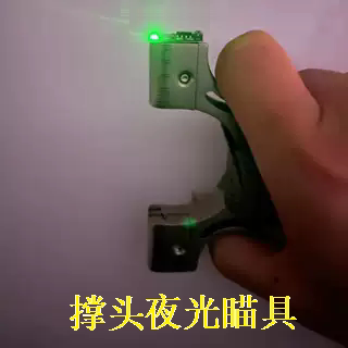 Electronic Sight for Old Hands, Horizontal and Horizontal Slingshot, Flat Leather Slingshot, Luminous Support Head, Fiber Optic Sight, Luminous Sight, Luminous Sight