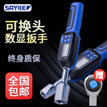 SAYKE mini torque wrench torque wrench torque short interchangeable head digital display wrench