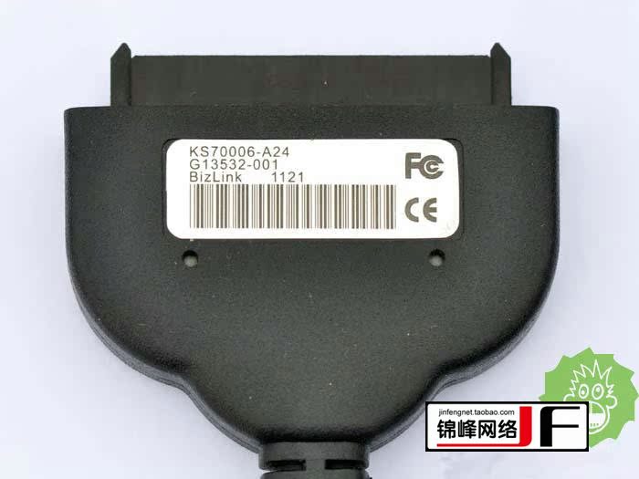 Hub USB - Ref 369228 Image 10