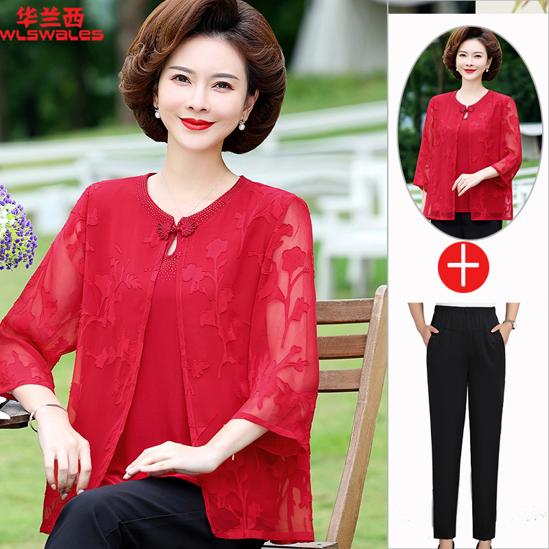 Elegant Wedding Banquet Cheongsam Collar Summer Dress for Elderly Mothers, Plus Size Wedding Celebration Top Set Elegant Wedding Banquet Cheongsam Collar Summer Dress for Elderly Mothers, Plus Size Wedding Celebration Top Set