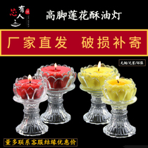 Butter lamp for Buddha lamp household smokeless glass candlestick 24-hour Buddha lamp for Buddha lotus lamp Su oil lamp lamp holder