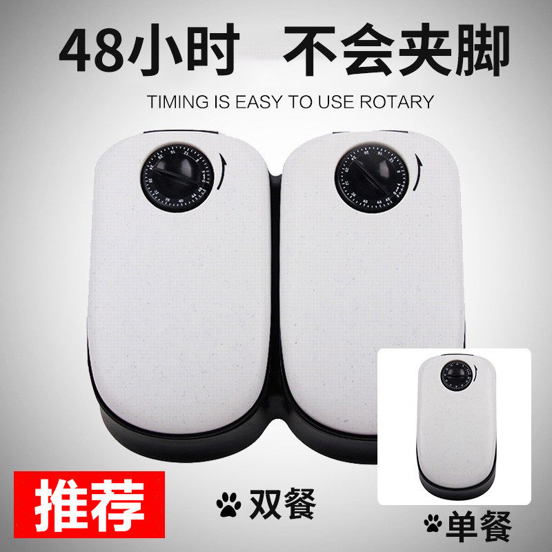 Pawise pet automatic timing feeder puppies and cats soak wet food milk cake without pinching feet and not hurting