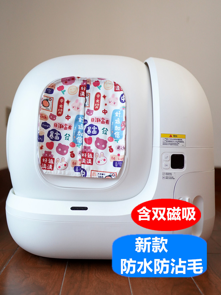 <!--小佩MAX新版猫砂盆门帘纯手工防臭防带砂猫厕所垃圾袋宠物用品-->
