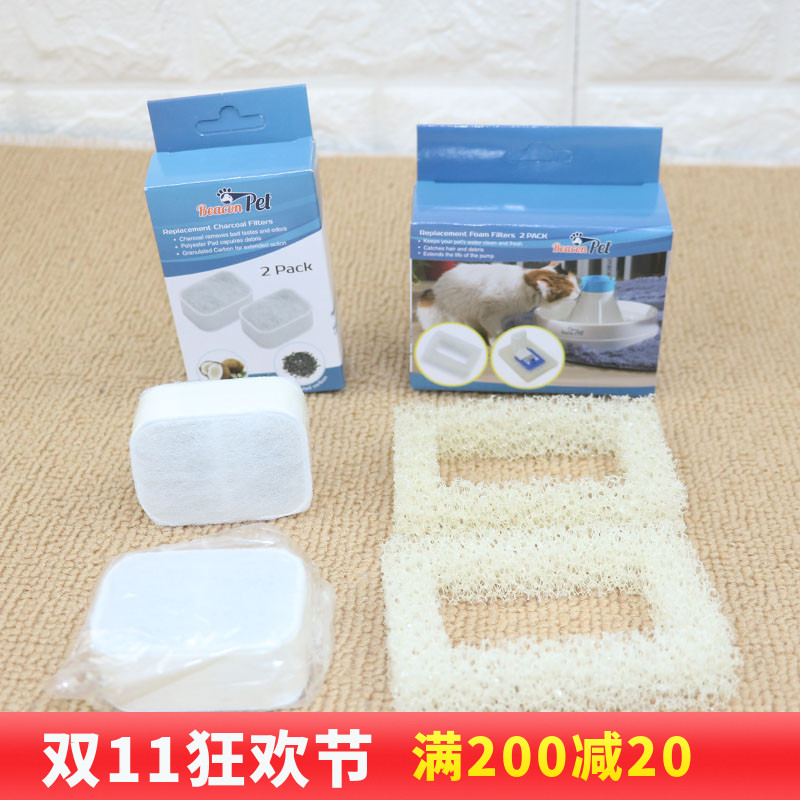 Flattering Pets Drinking Water Oasis's Light Pet Drinking Sprinkler Accessories Universal Filter Cotton Water Pump Power