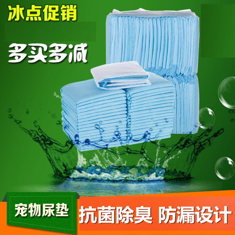 Pooch Diaper Pet Urine Sheet Dog Urine Mat Thickened Teddy Dog Diaper Deodorant Pet Urine Mat Dog Urine not wet