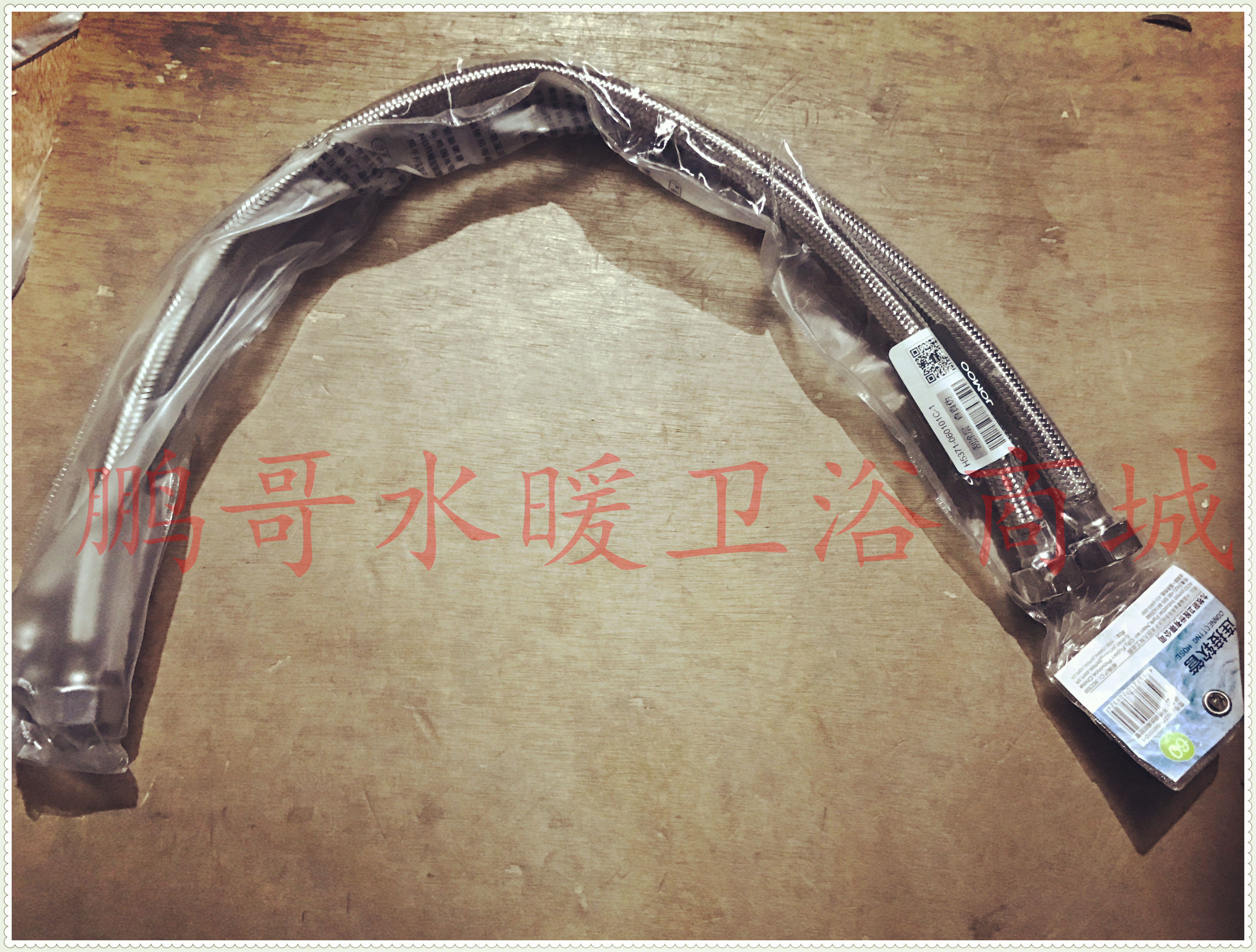 Stainless steel woven tube H5288 H5371 H5388 H5688 Inlet 4-minute high pressure explosion proof hose