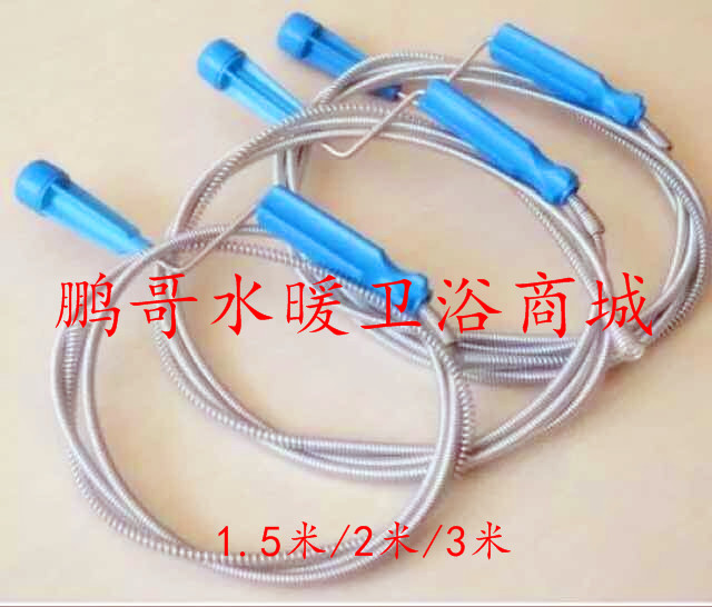 Pipe dredge 1 5m 2m 3m hand-crank dredge kitchen sewer toilet toilet dredge tool