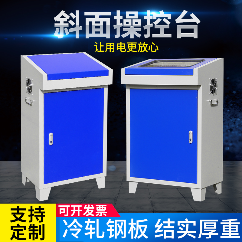 Factory direct sales of the new bevel control cabinet piano operation console weak power distribution wiring box electrical special control