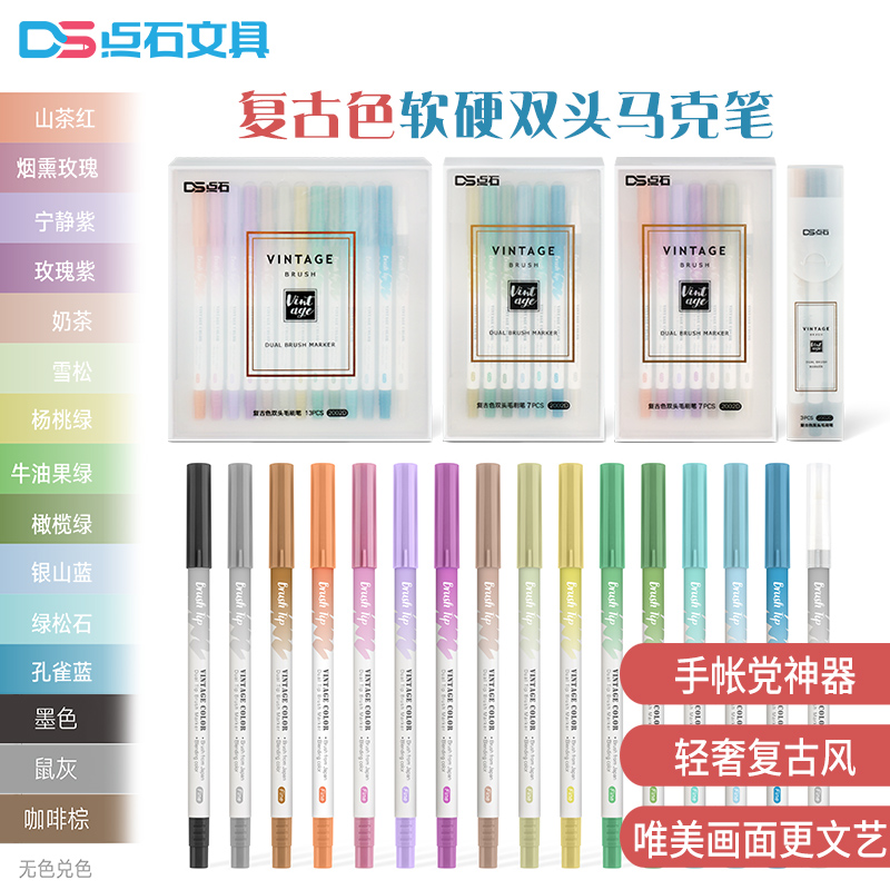 Double stone 2002D retro brush double head brush micro pen soft head 16 color gradient color small red book handwriting pen