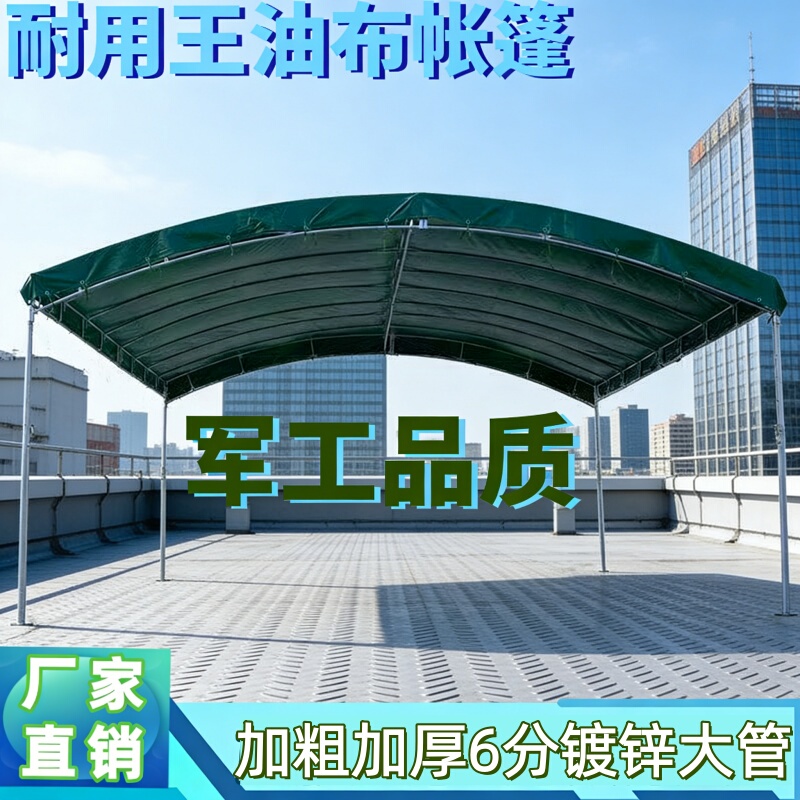 Oilcloth Tent Banquet Tent Breeding Tent Outdoor Rainproof Sunproof Thickened Mobile Reinforced Telescopic Large Sunshade Tent