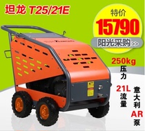 Electric high pressure cleaner Rust and paint removal High pressure cleaner Tanlong T25 21E