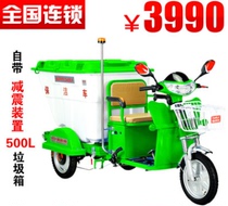 Rubbish sweeping car sanitation sweeping car Dewelek DW500HW