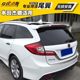 Jade Tail에 적합한 Hulis 13-20 Jade Tail Wing 고정식 바람 날개 페인트 손실 설치 카본 섬유 패턴