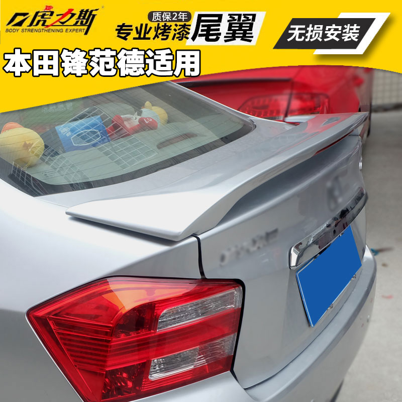 Tiger Liz applies 08-14 Old City Tail Fixed Wind Wing Clip with lamp free of punch and no distortion