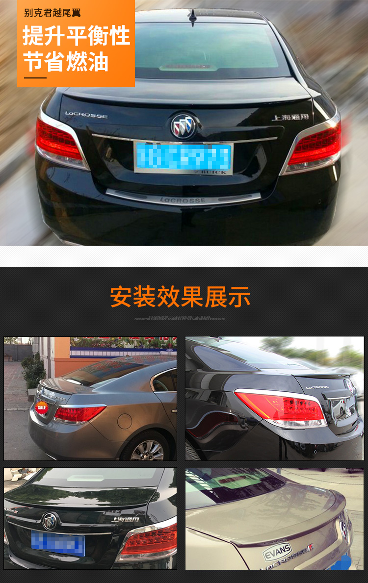 Hu Lisi Áp dụng cho Laojun Yuetail 09-12 mẫu Áp dụng cho Jun Yue cánh đuôi bằng sợi carbon miễn phí - Sopida trên độ đuôi gió xe ô tô