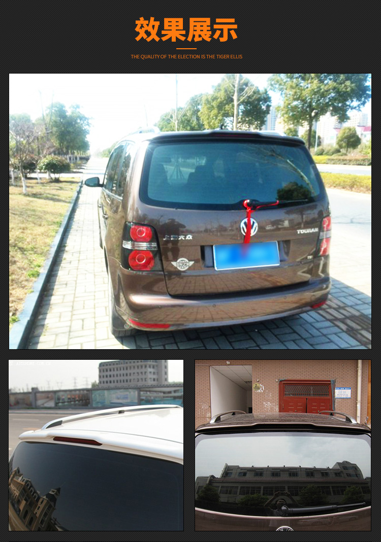 Hu Lisi Áp dụng 04-17 mô hình Đuôi xe bằng sợi carbon Mô hình đuôi đuôi dành riêng vị trí cao phanh miễn phí sửa đổi đấm đuôi cá xe hơi