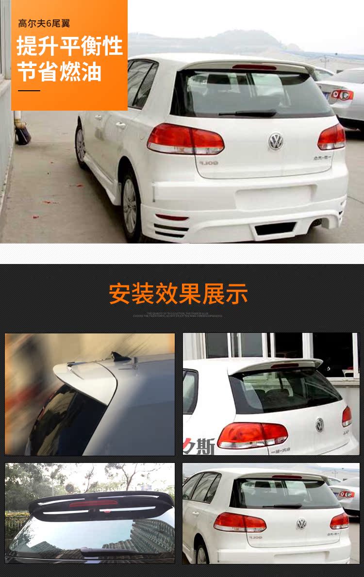 Tigers Golf 6 đuôi golf 7 đuôi lưỡi gió POLO Polo tail wing sửa đổi