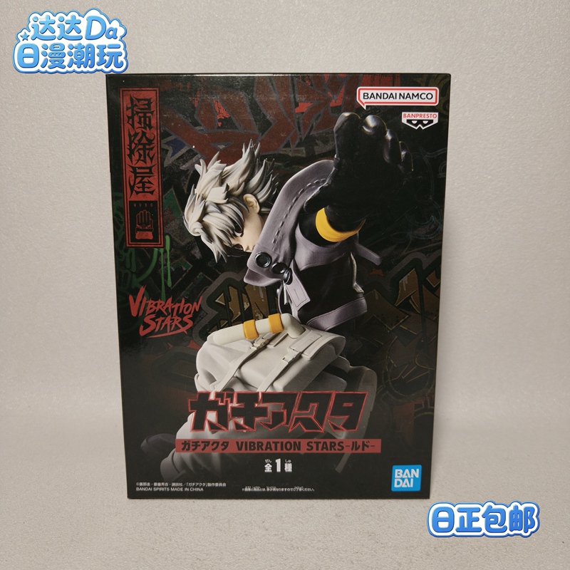 【Japanese Authentic Version】In Stock Banpresto Fuyuhaon Zanki Enkin Luther Zanka Liyang Prize Figure