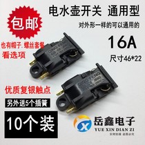 10 Electric kettle Switches Electric Kettle Switches Steam Switches Thermostats Automatic power-off switches Accessories