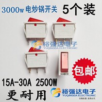 High quality 3000W High power electric heat pot switch multipurpose pot electric frying pan switch copper feet with lamp white 5