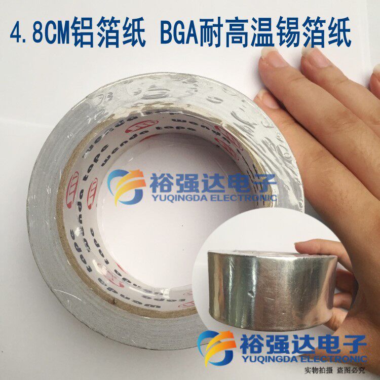 4 8CM aluminum foil adhesive tape BGA high temperature resistant tin foil paper adhesive tape septer heat resistant range hood refilling rubberized coated with tin paper