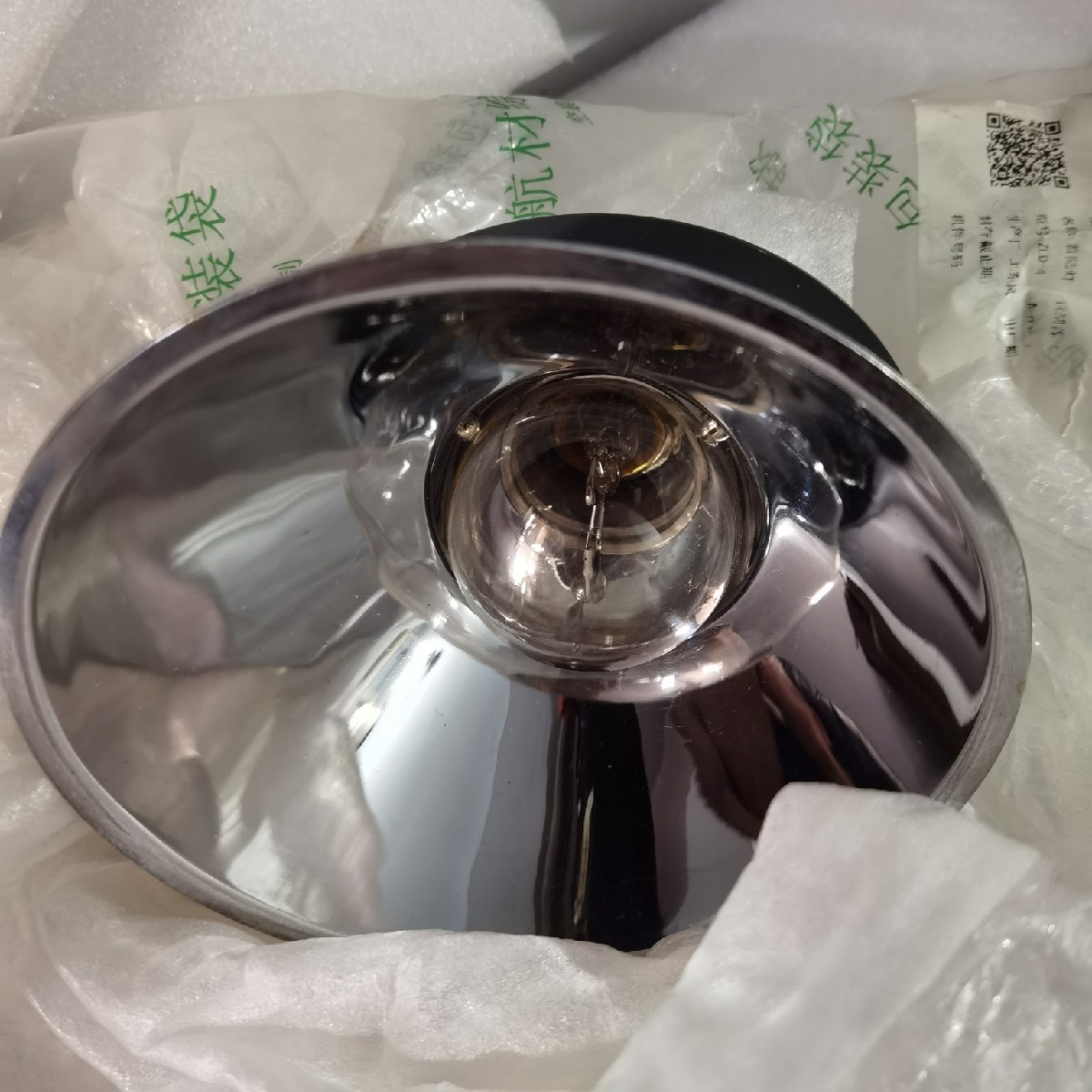 ZLD-4 landing lights for the landing lights of the ZLD-4