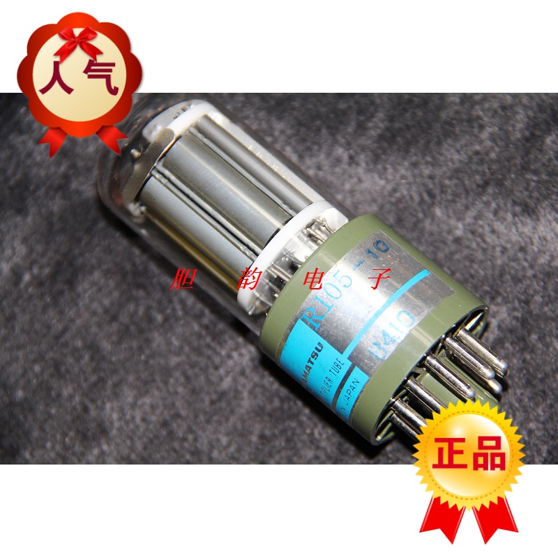 Hamamatsu R105-10 side window type photomultiplier tube