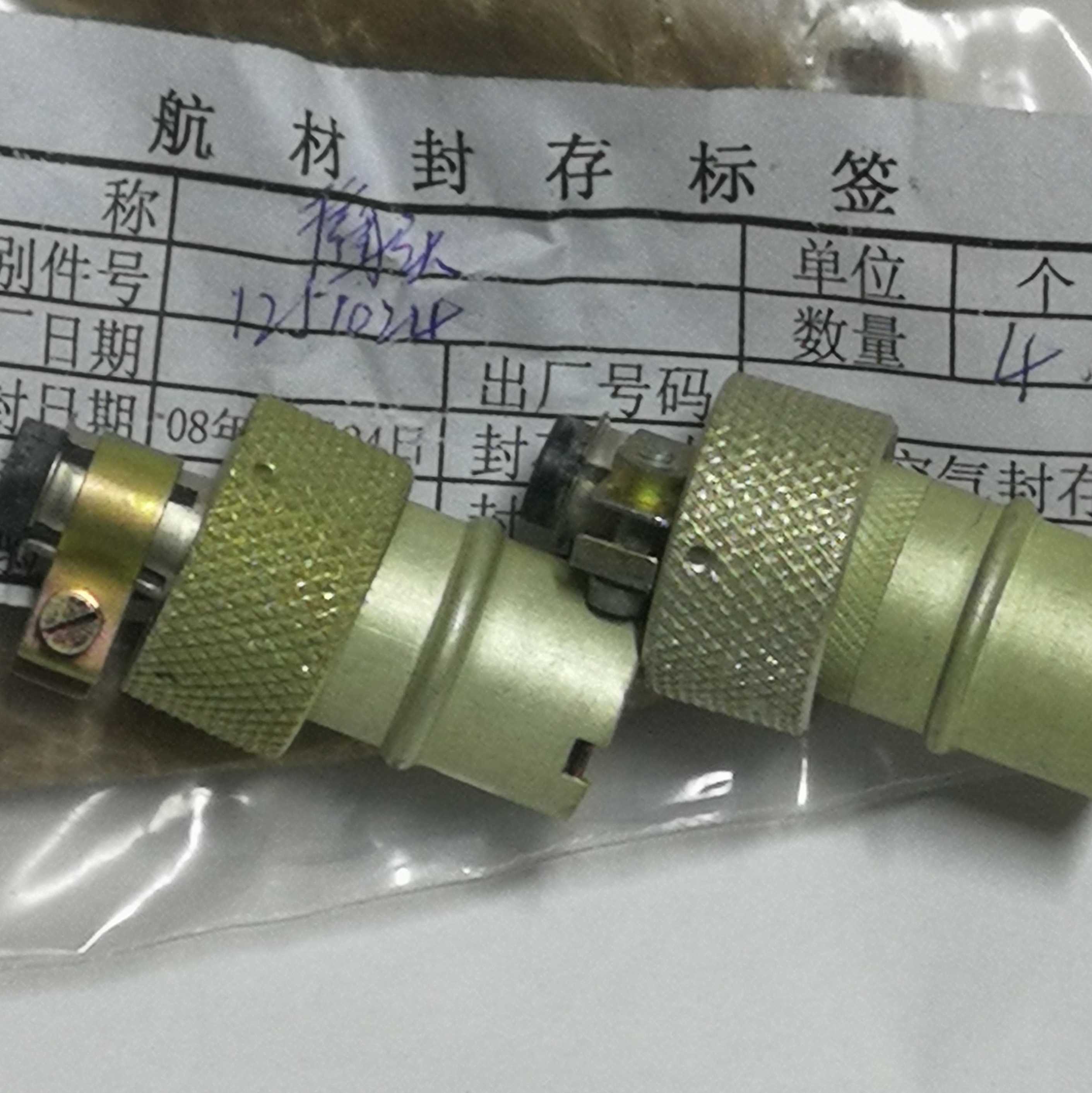 New 1251024 plug seat Instrument plug seat Connector plug seat 3 core plug seat