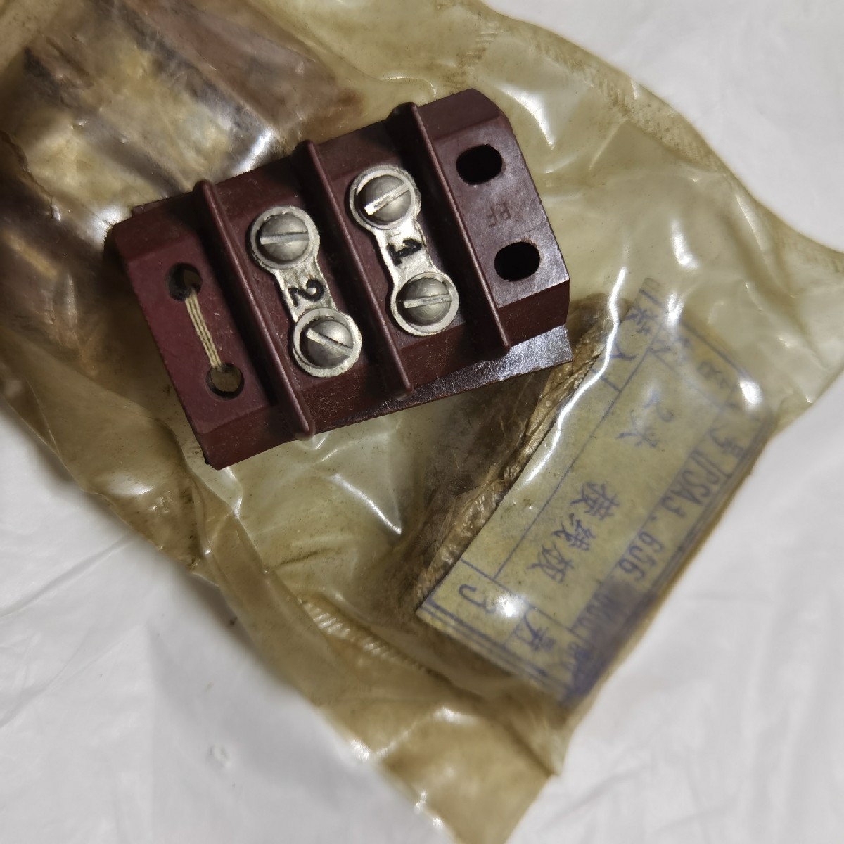 High quality products of bakelite 2-head shed wiring board