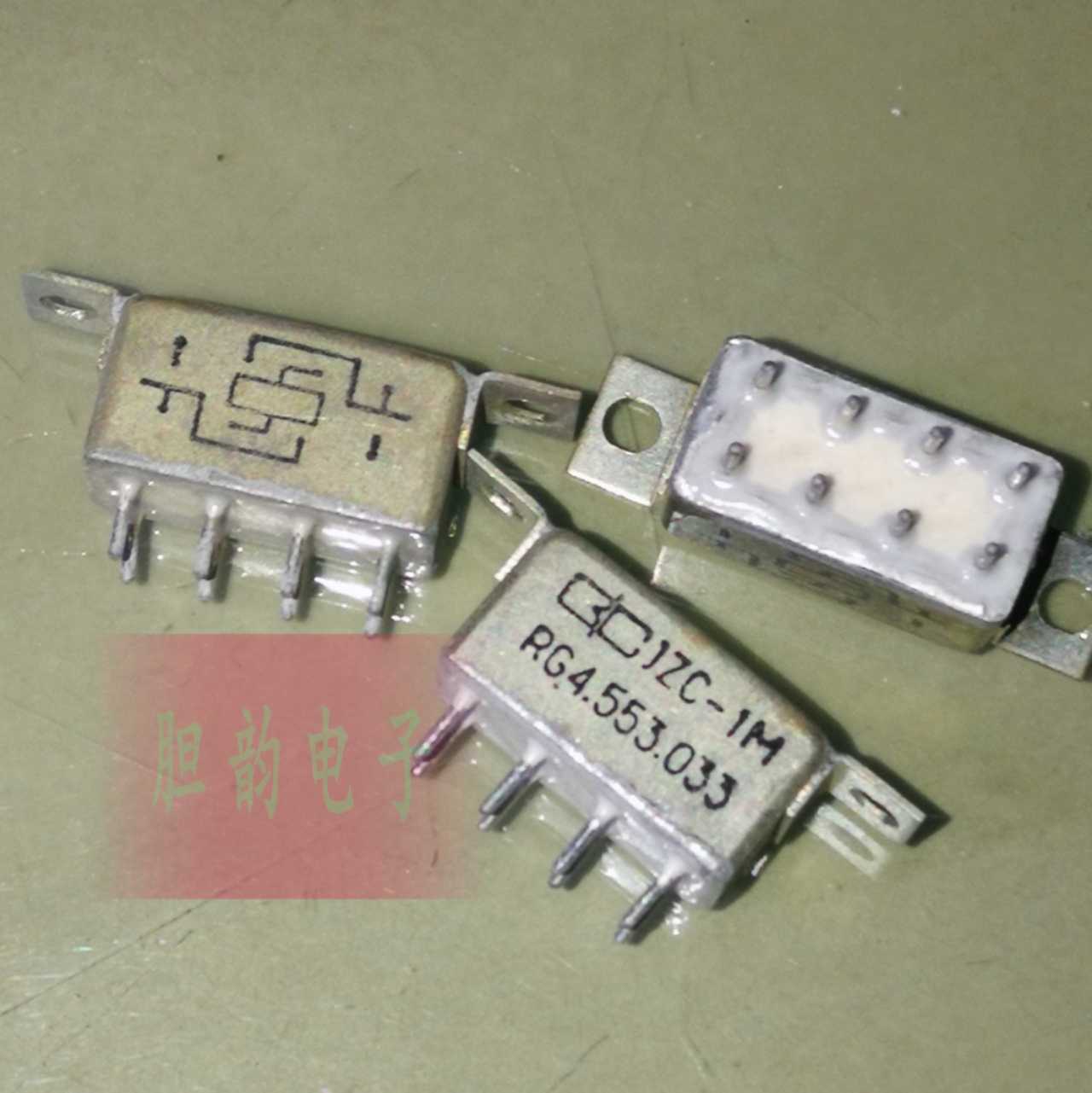 Group Force JZX-1M RG4 553033 Small Seal Relay New Library Inventory-Taobao