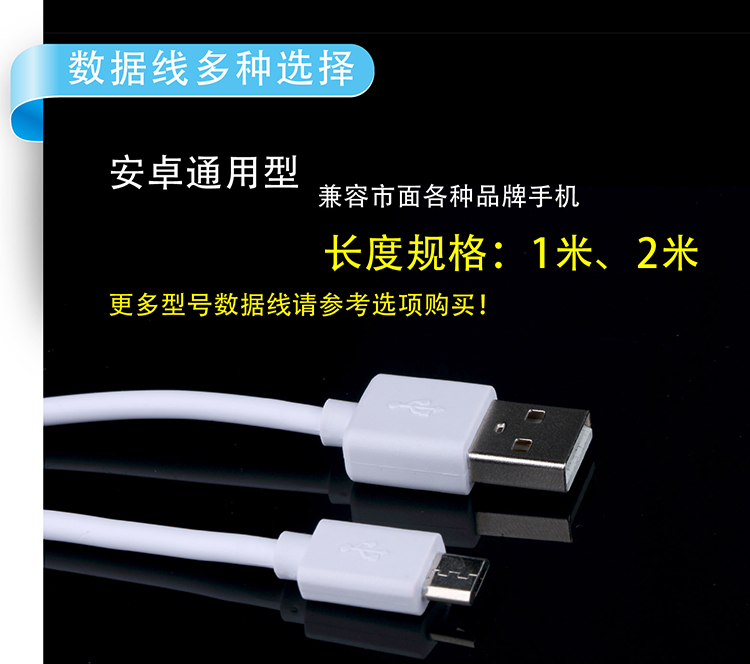 chargeur pour téléphones HUAWEI HUAWEI - Ref 1292881 Image 13