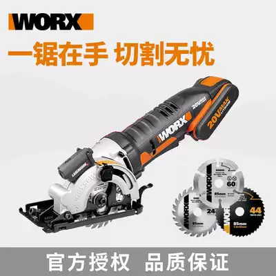 Vickers 20 volt lithium electric chainsaw wx523 contrast color household lithium circular saw machine woodworking chainsaw