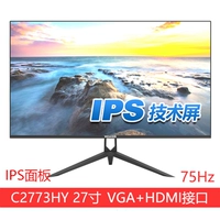 27 -Inch C2773HY Black VGA+HDMI